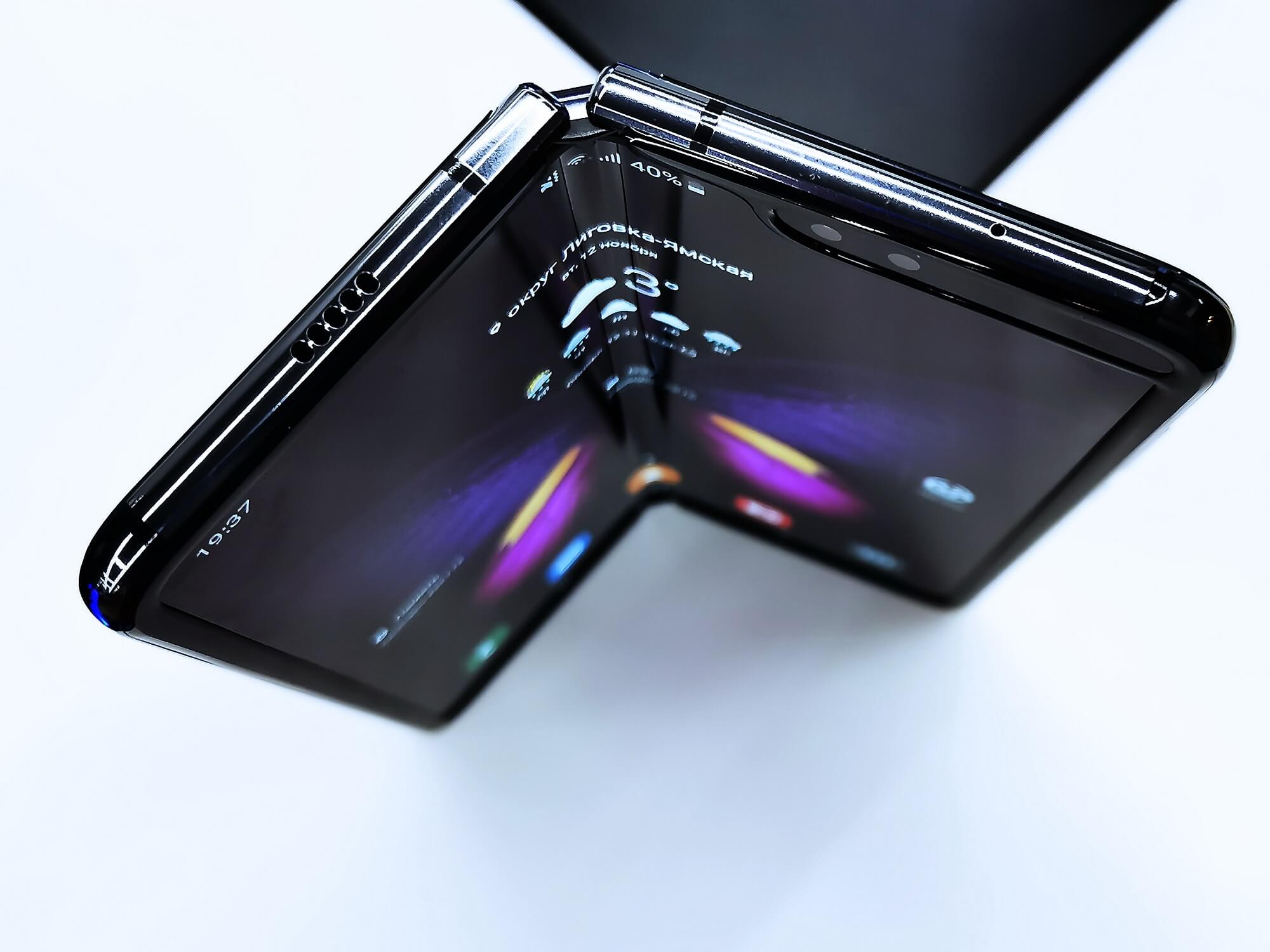 Samsung Galaxy Fold 2: Rumours and Potential Release Date | RateUsOnline